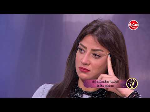  العرب اليوم - شاهد: أسماء سالم تكشف أنواع الأحلام الثلاثة والفرق بينهم