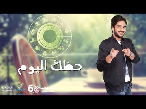  العرب اليوم - شاهد: برجك الأحد 11 آذار 2018