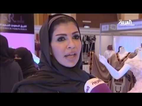  العرب اليوم - سعوديات يمتلكن دار الأزياء الأول