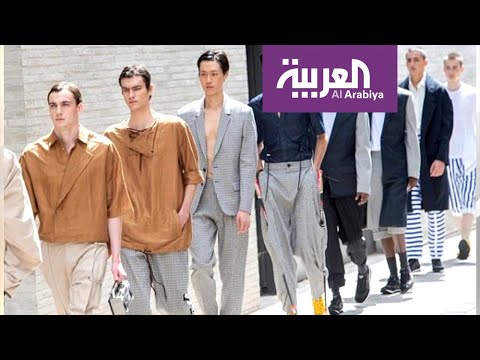  العرب اليوم - شاهد: تعرَّف على خطوات ضرورية ليتبع الرجل موضة 2020