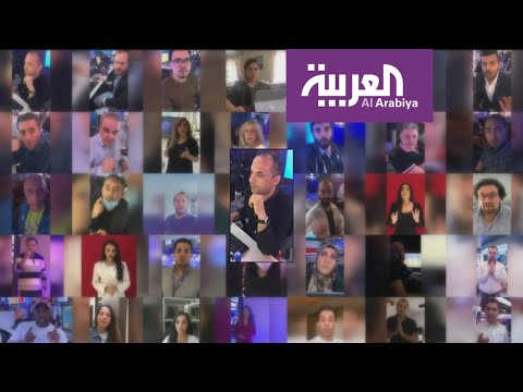  العرب اليوم - شاهد: رسالة خاصة من موظفي قناتي العربية والحدث لمتابعيهما