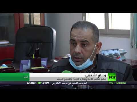  العرب اليوم - شاهد: 