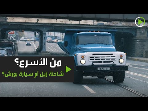  العرب اليوم - شاحنة 