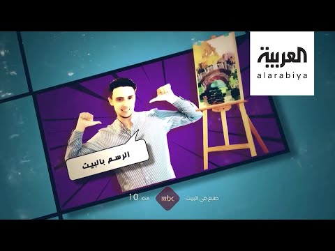  العرب اليوم - شاهد: 