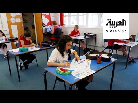  العرب اليوم - شاهد: مدارس في إنجلترا تفتح أبوابها أمام تلاميذ فصول دراسية محدودة
