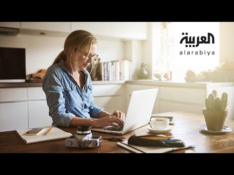  العرب اليوم - شاهد: أخطار العمل أو الدراسة عن بُعد في ظل 