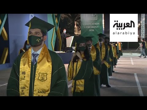  العرب اليوم - شاهد: مدرسة بحرينية تُنظّم حفل تخرج في حلبة 