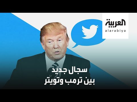  العرب اليوم - شاهد: مواجهة جديدة بين 