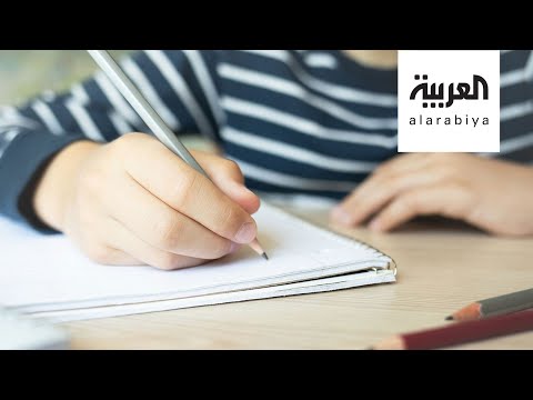  العرب اليوم - مدرسة تطلب من الطلاب تخيّل جنازاتهم وتثير الجدل