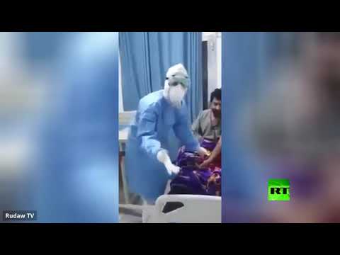  العرب اليوم - ممرض عراقي يغني 