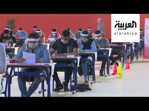  العرب اليوم - نصف مليون طالب مغربي يجرون امتحانات الثانوي بالكمامات