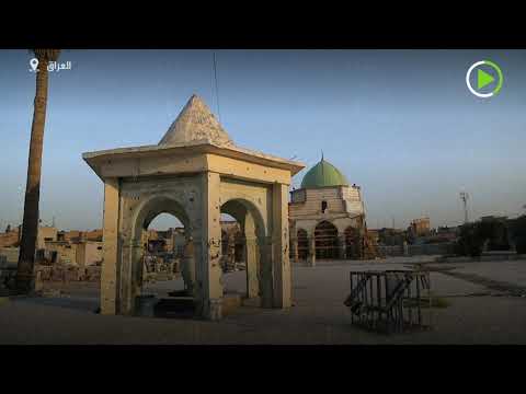  العرب اليوم - استمرار أعمال إعادة إعمار الجامع النوري الأثري في 