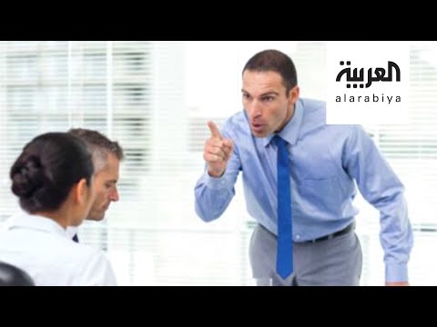  العرب اليوم - شاهد: كيف تتعامل مع زميلك اللئيم؟