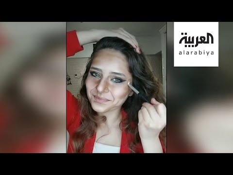  العرب اليوم - شاهد: خبيرة تجميل تحول نفسها لمقدمة 