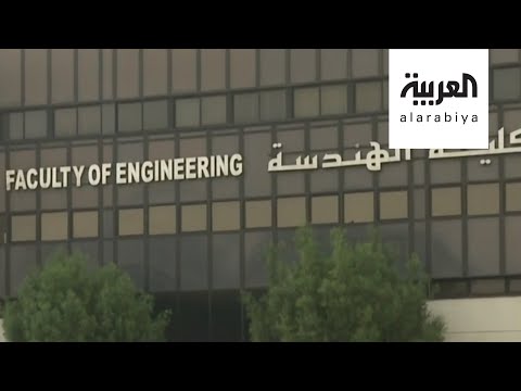  العرب اليوم - شاهد: استقلال 3 جامعات يكشف عن نقلة في التعليم السعودي