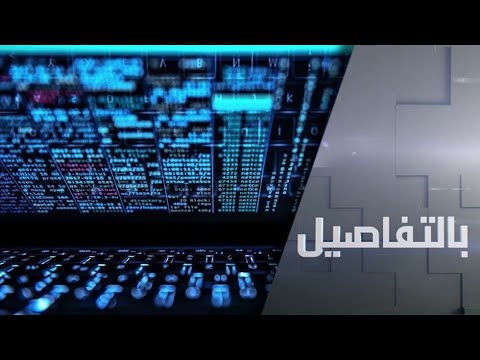  العرب اليوم - شاهد: تقرير أمني بريطاني يتهم هاكر من روسيا بتنفيذ هجمات إلكترونية