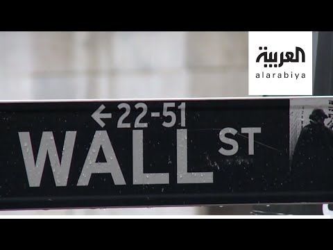  العرب اليوم - ارتفاع أسهم كبرى شركات التكنولوجيا الأميركية خلال الفترة الماضية