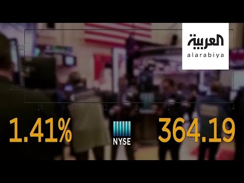  العرب اليوم - الأسهم الأميركية تُسجِّل ارتفاعًا قياسيًا بهذه الطريقة
