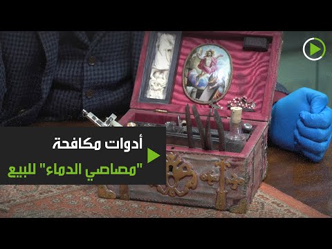  العرب اليوم - شاهد: دار 