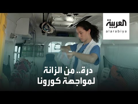  العرب اليوم - شاهد: هكذا جمعت دُرّة التونسية بين 
