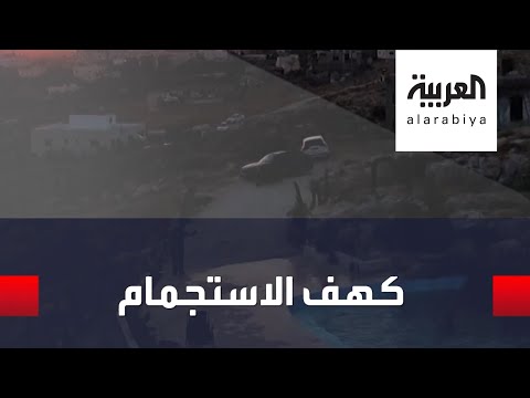 العرب اليوم - شاهد: عائلة فلسطينية تتحدى 