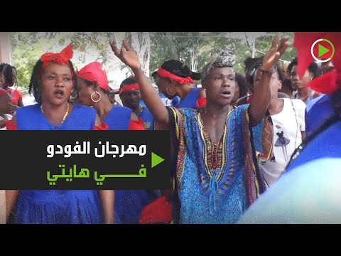  العرب اليوم - شاهد: مهرجان الـ
