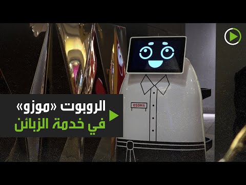  العرب اليوم - شاهد: مطعم في 