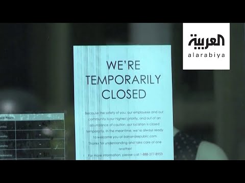  العرب اليوم - شاهد: ترامب يُصر على العودة إلى النشاط الاقتصادي لتحاشي كارثة