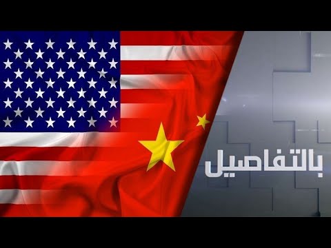  العرب اليوم - شاهد: ترامب و
