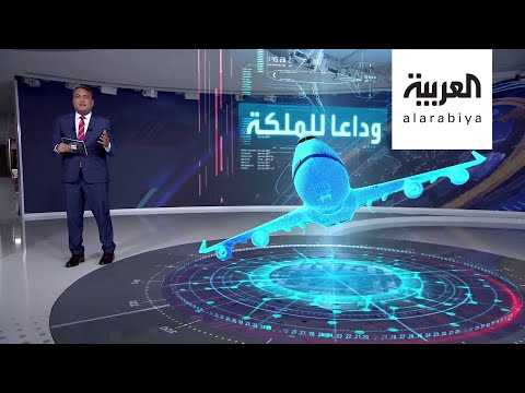  العرب اليوم - بوينغ تعلن وقف إنتاج 