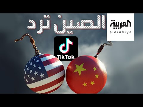  العرب اليوم - شاهد: الضغوط الأميركية على 