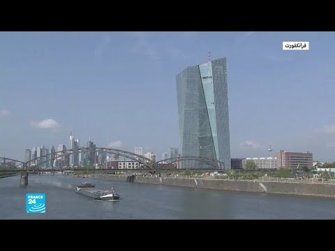  العرب اليوم - منطقة اليورو تسجل هبوطًا في نمو الناتج المحلي الإجمالي