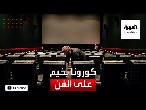  العرب اليوم - شاهد: إجراءات حكومية لمواجهة كورونا.. هل ترضي الشارع التونسي؟