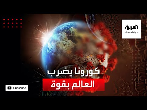  العرب اليوم - شاهد: 
