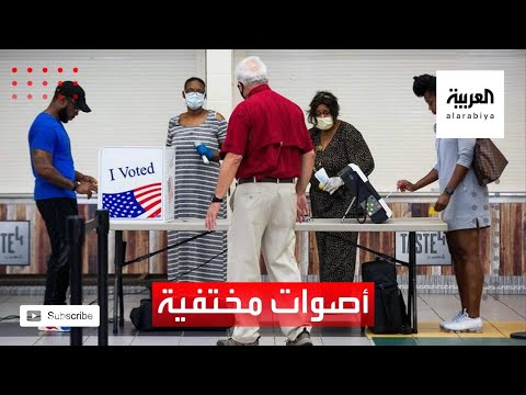  العرب اليوم - شاهد: محامي ترمب يكشف أن 700 ألف صوت انتخابي اختفت قبل يومينشاهد: محامي ترمب يكشف أن 700 ألف صوت انتخابي اختفت قبل يومين
