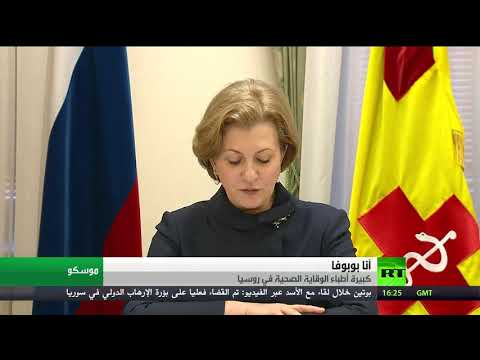  العرب اليوم - شاهد: إجراءات روسية جديدة للتعامل مع أزمة 
