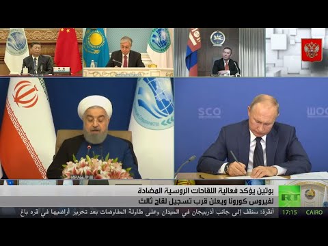  العرب اليوم - شاهد: بوتين يؤكد فعالية اللقاحات الروسية المضادة لفيروس 