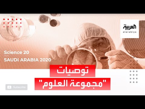  العرب اليوم - تعرف على توصيات 