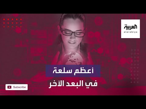  العرب اليوم - 