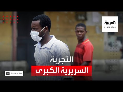  العرب اليوم - شاهد: انطلاق أكبر تجربة سريرية لعلاج مصابي 