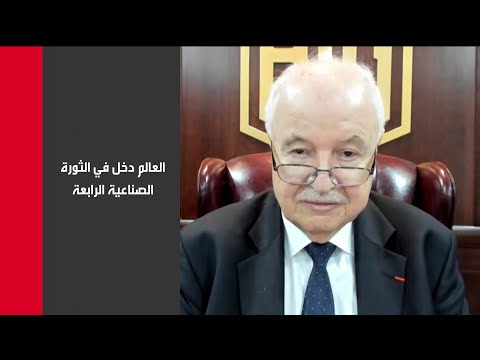  العرب اليوم - شاهد: خبير اقتصادي يكشف خطر يواجه العالم بسبب الذكاء الاصطناعي