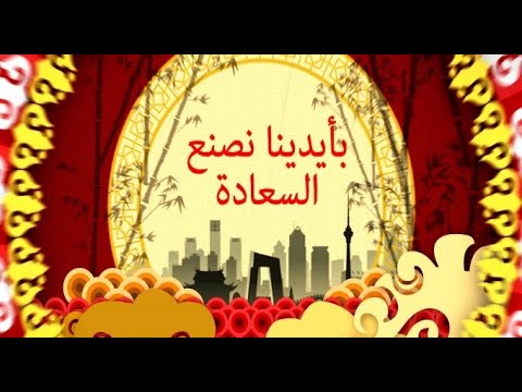  العرب اليوم - شاهد: 