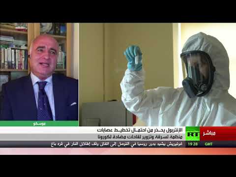  العرب اليوم - شاهد: إنتاج لقاحات مضادة لفيروس 