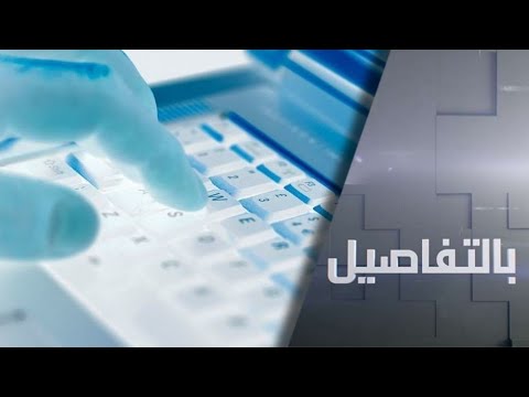  العرب اليوم - شاهد: واشنطن تتهم موسكو بالوقوف وراء هجمات إلكترونية واسعة