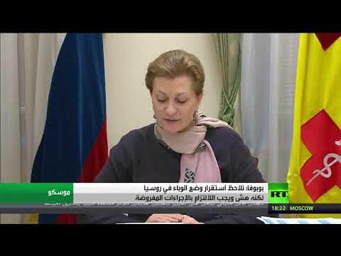  العرب اليوم - شاهد: روسيا تعمل على تطوير 26 لقاحًا ضد فيروس 