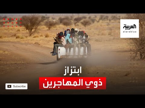  العرب اليوم - طرق خطيرة لابتزاز ذوي المهاجرين من ليبيا إلى أوروبا