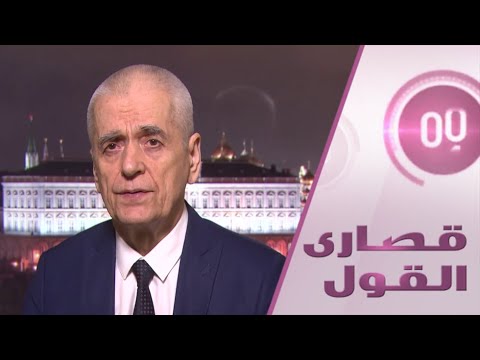  العرب اليوم - شاهد: عالم روسي يتحدث عن الصلة بين الاستخبارات و