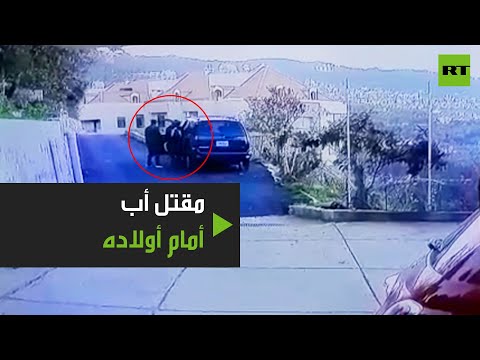  العرب اليوم - شاهد: جريمة مروعة في لبنان على يد مجهولين