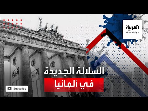  العرب اليوم - شاهد: تساؤلات عن وصول السلالة الجديدة من 