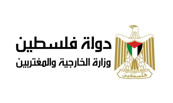 وزارة الخارجية الفلسطينية تدّين الاقتحام الاستفزازي الذي ارتكبه رئيس الوزراء الاسرائيلي